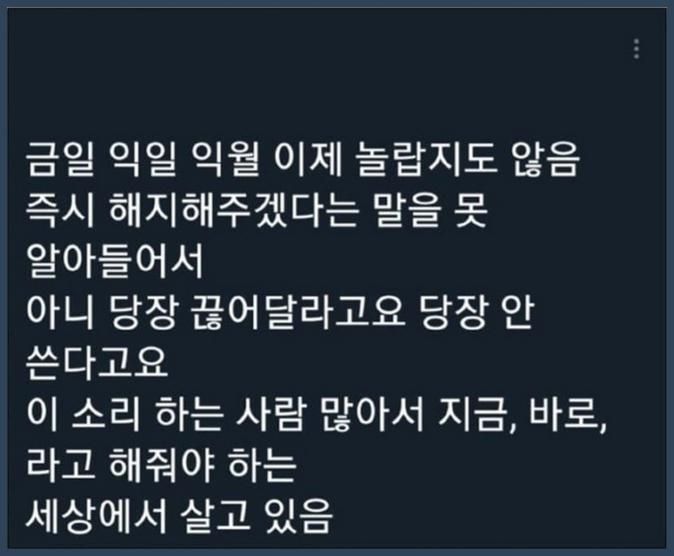 요즘 사람들 상식 수준 ㄷㄷ.jpg