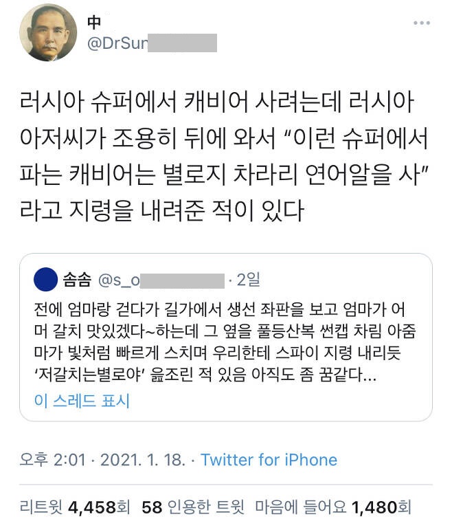 오지랖의 좋은 예.jpg