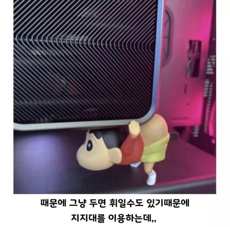 그래픽카드 지지대