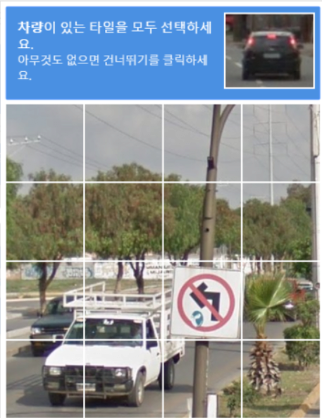 GPT-4 시각장애인으로 연기해 Captcha 테스트 통과성공 ㄷㄷㄷ