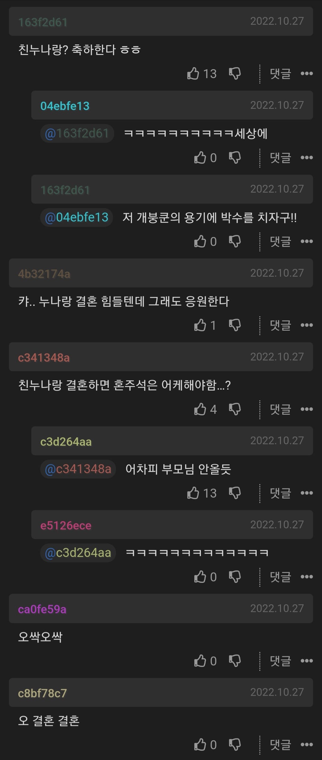 역수입)친누나를 여친이라고 거짓말한적 있음.jpg