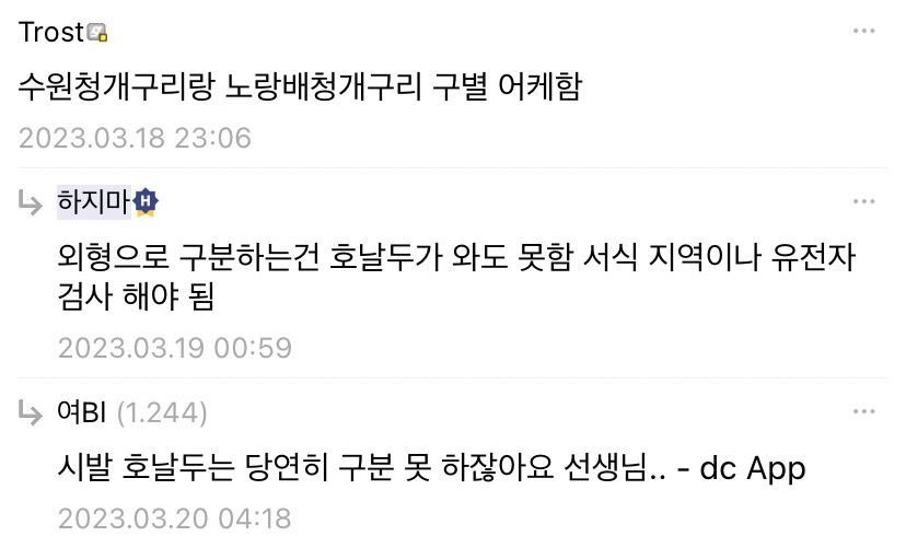 의외로 호날두도 못하는거