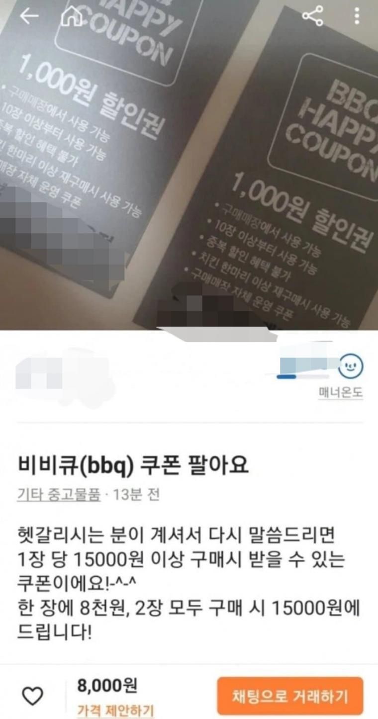 당근마켓 논리왕