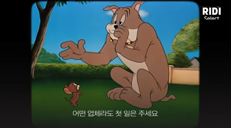 조직생활 안맞고 사람 대하는거 힘든데... 프리랜서나 할까?