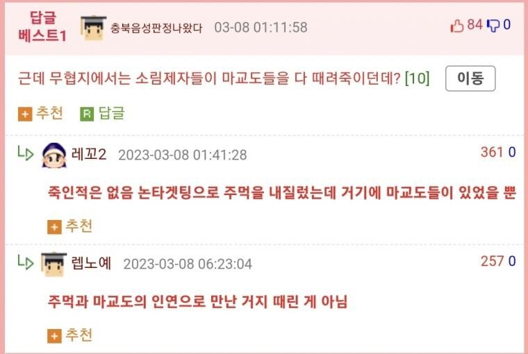 불교가 굳이 전도안하는 이유