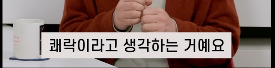 여행은 행복이 아니라 쾌락에 불과하다는 이유