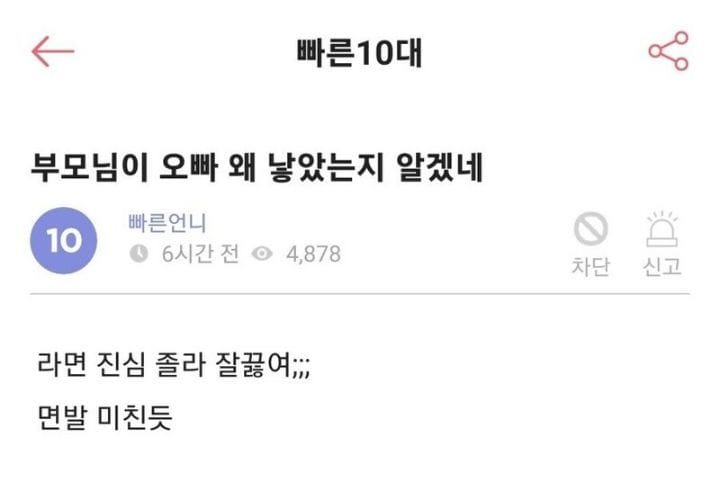 부모님이 오빠 왜 낳았는지 알겠네