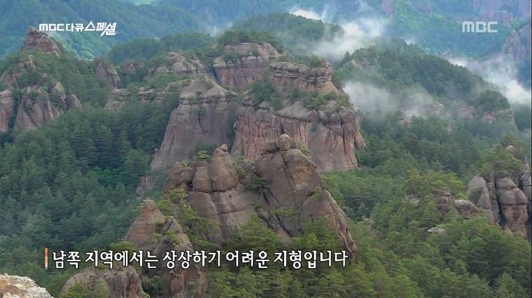 한반도의 그랜드 캐년 - 칠보산