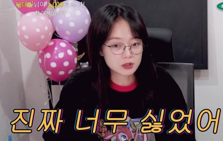 첫키스 상대였던 전 남친한테 데뷔 후 연락온 전소민