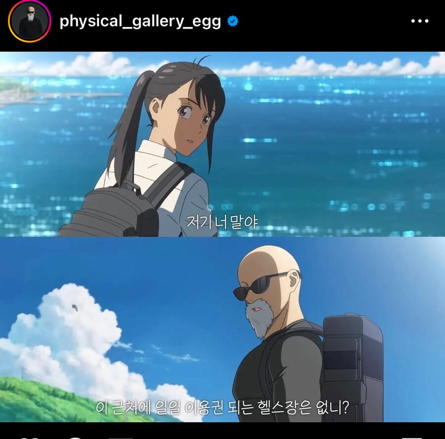 스즈메의 문단속 김계란 콜라보.jpg