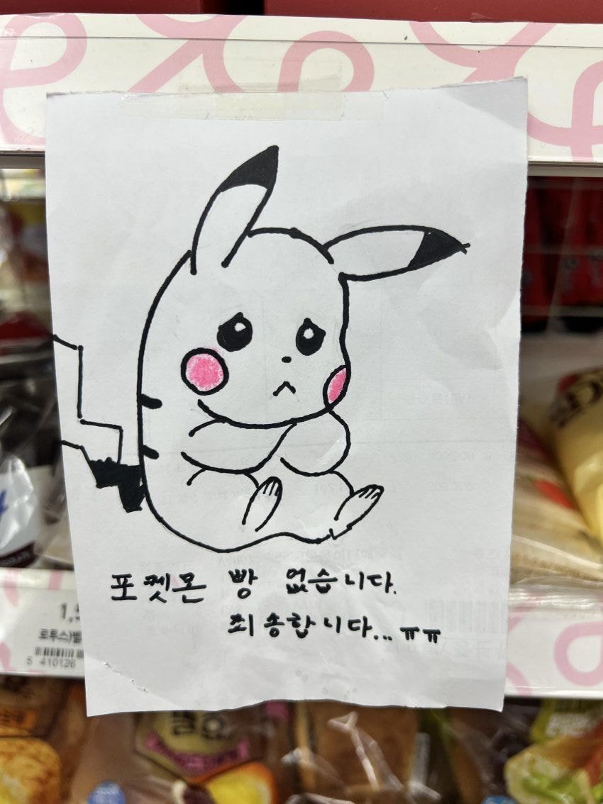 결국 흑화해버린 편의점 알바..jpg