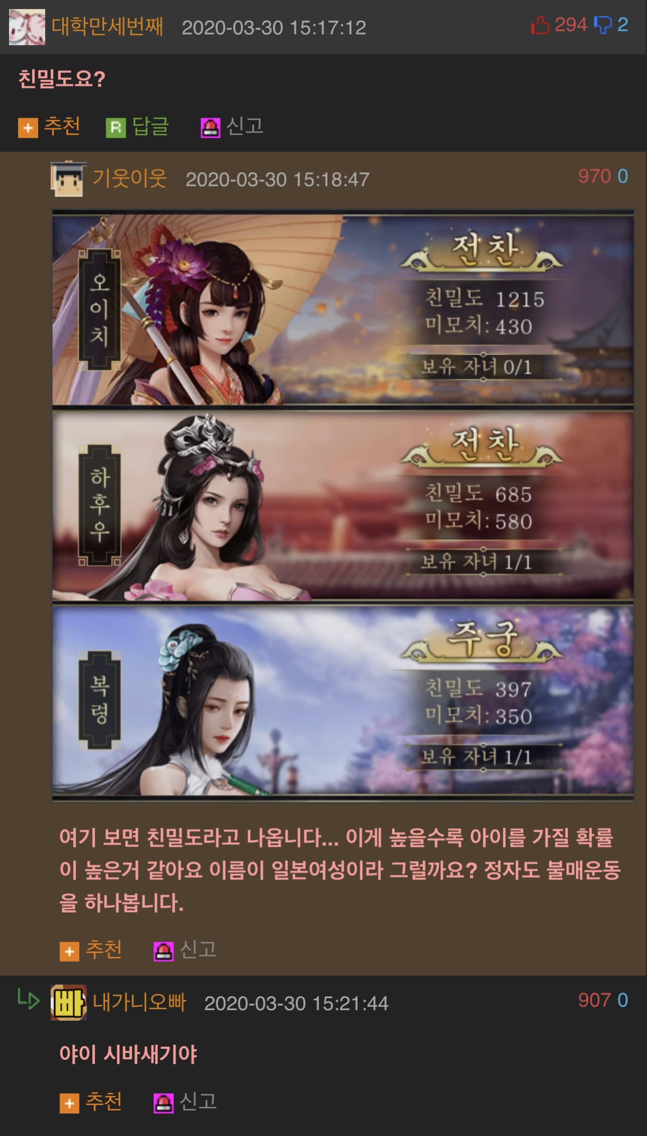 아내가 임신을 안 합니다.