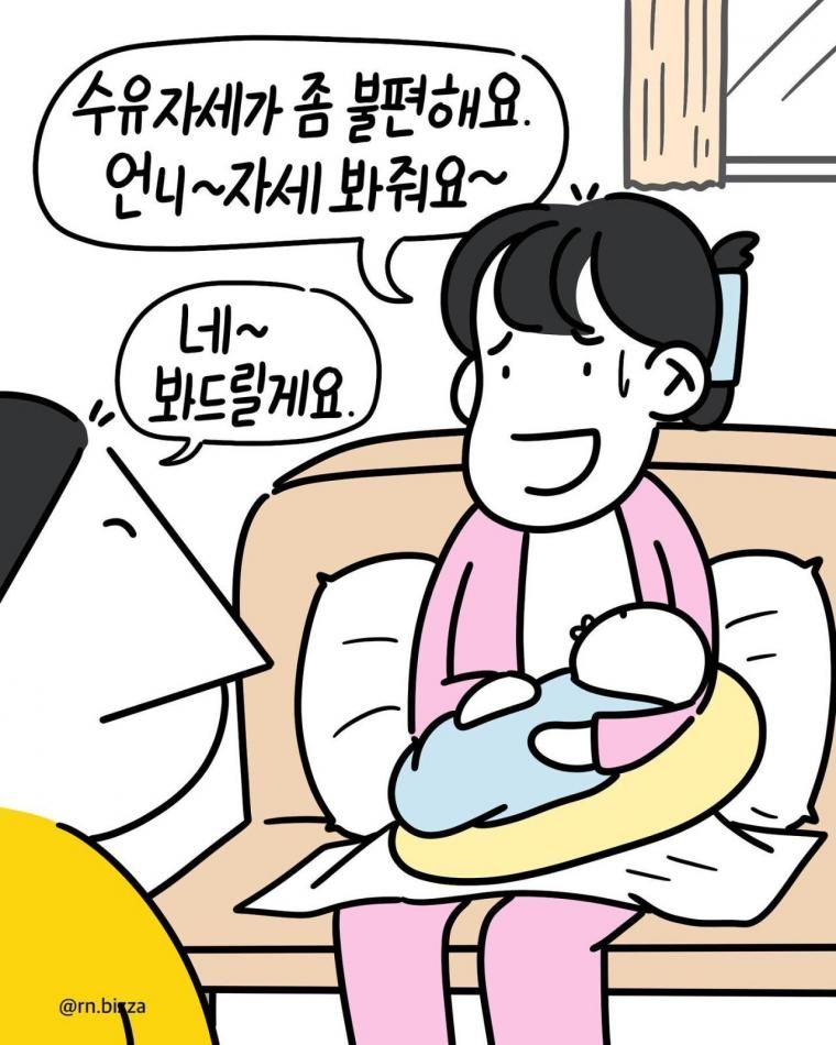 산부인과 간호사가 갑자기 무릎을 꿇은 이유..jpg