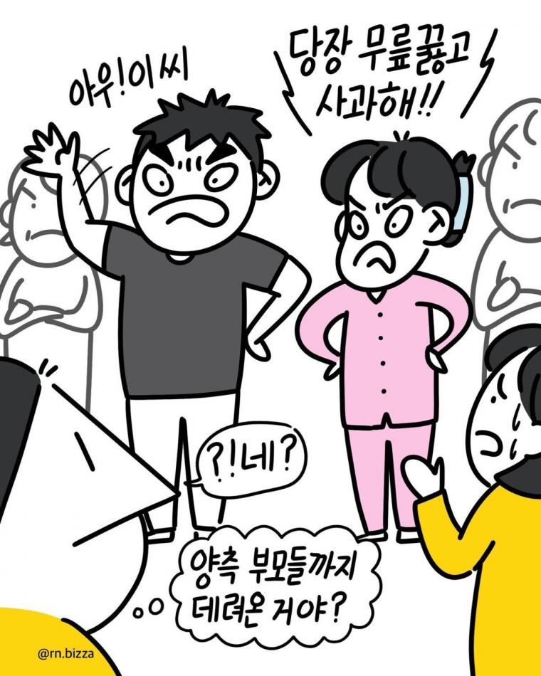 산부인과 간호사가 갑자기 무릎을 꿇은 이유..jpg