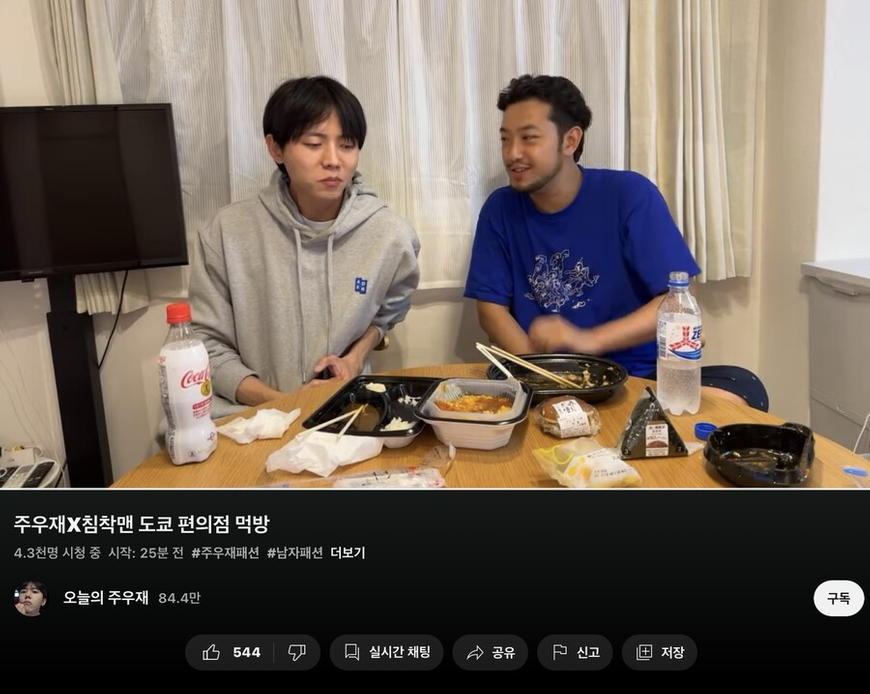 방송 휴식기 들어간 침착맨 근황.jpg