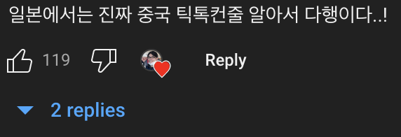 닛몰캐쉬 신작 - 불면증에 시달리는 이유