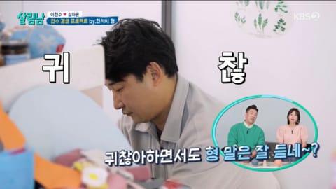 악동 이천수가 친형한테 안 대들고 말을 잘 듣는 이유