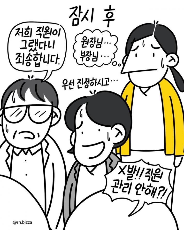 산부인과 간호사가 갑자기 무릎을 꿇은 이유..jpg