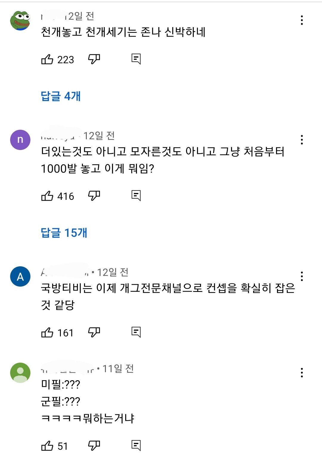 군대 1000개 탄피 세기 스피드.mp4