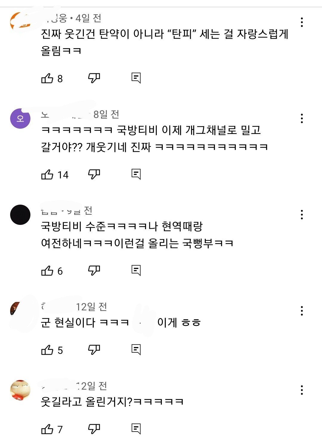 군대 1000개 탄피 세기 스피드.mp4