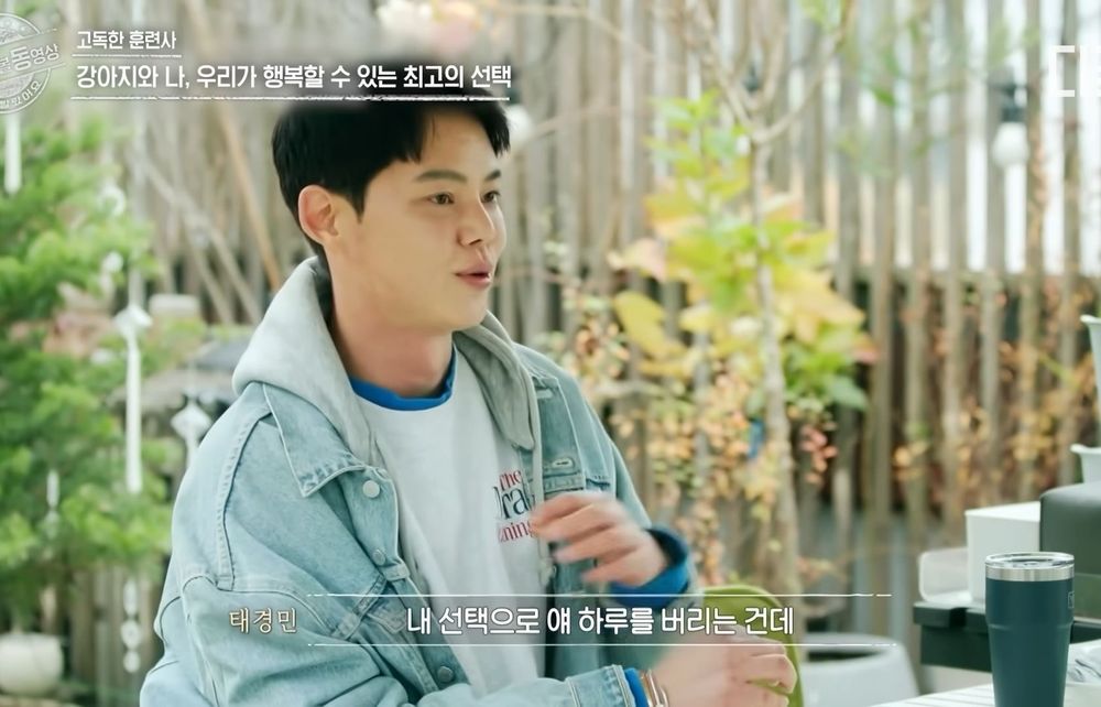 강형욱이 감탄한 견주.jpg