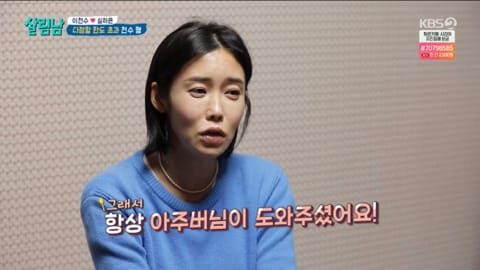 악동 이천수가 친형한테 안 대들고 말을 잘 듣는 이유