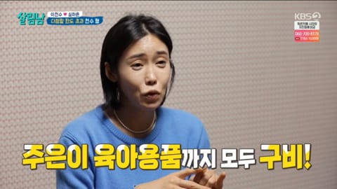 악동 이천수가 친형한테 안 대들고 말을 잘 듣는 이유