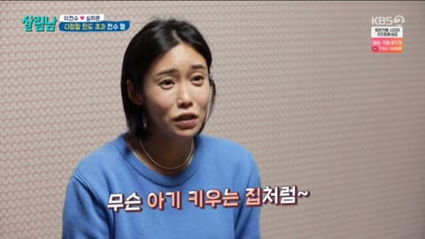 악동 이천수가 친형한테 안 대들고 말을 잘 듣는 이유