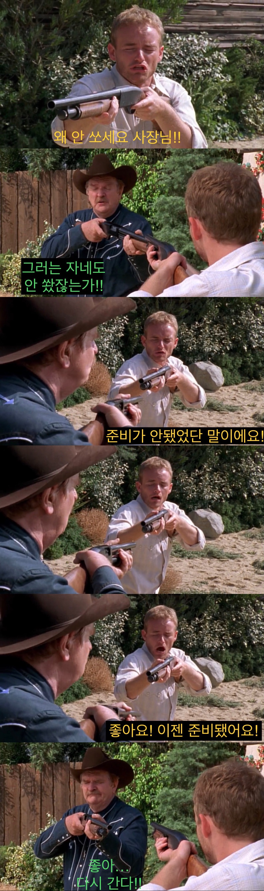 소중히 키운 말을 죽여야하는 카우보이들