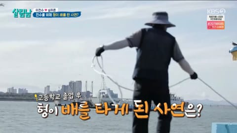 악동 이천수가 친형한테 안 대들고 말을 잘 듣는 이유