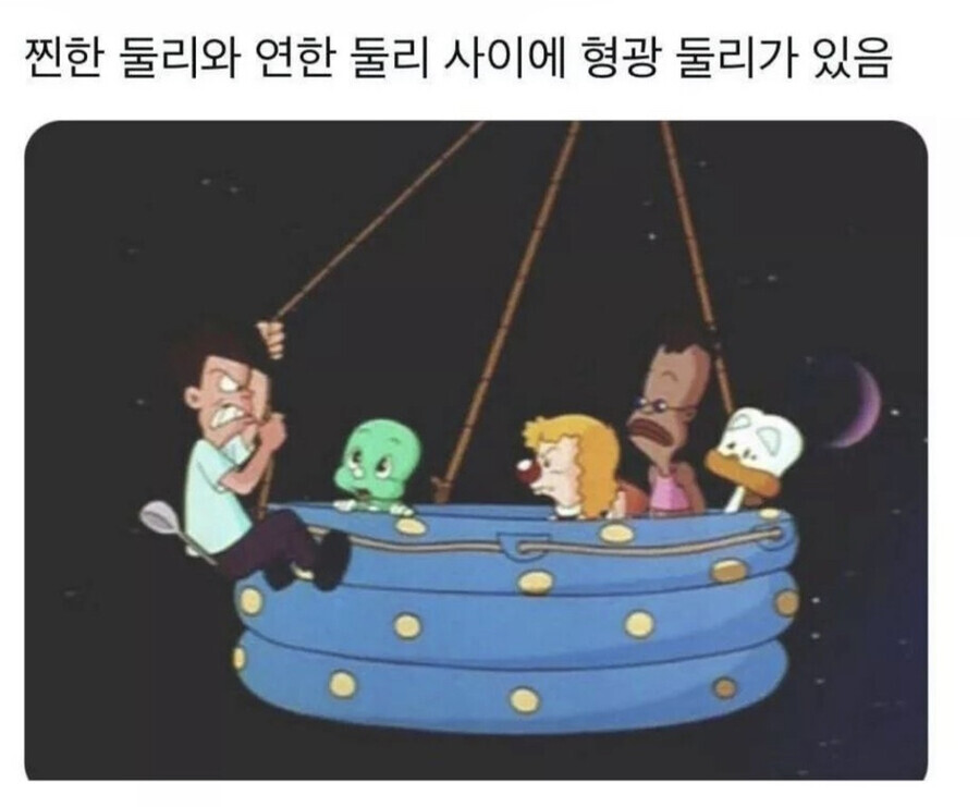 둘리로 보는 세대차이