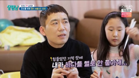 악동 이천수가 친형한테 안 대들고 말을 잘 듣는 이유