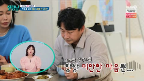 악동 이천수가 친형한테 안 대들고 말을 잘 듣는 이유