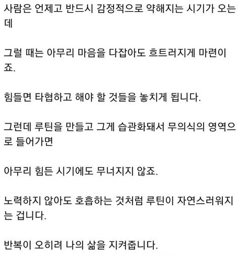 샤워, 청소 매일 강조하는 이유..jpg