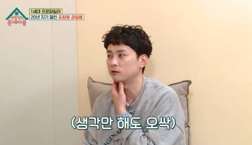 연쇄살인마에게 협박 받은적 있는 표창원