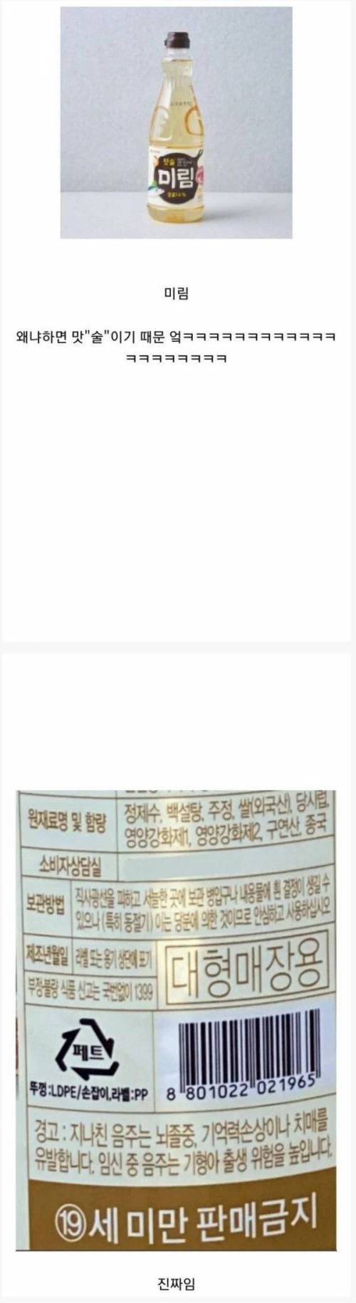 의외로 청소년들이 못사는 제품