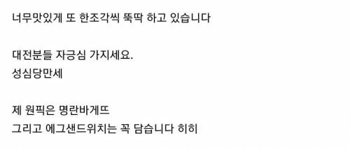 성심당 딸기시루 2.3kg 케이크의 허위 축소광고 논란