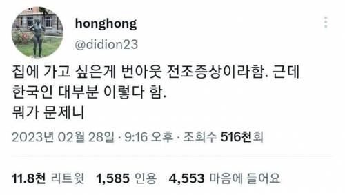 정말 의외의 번아웃 증상