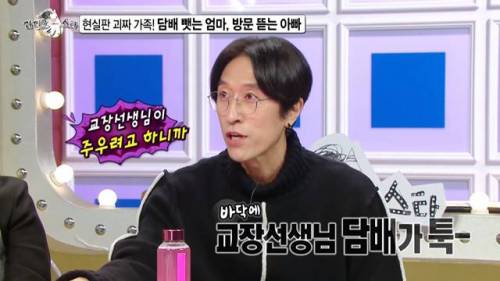 큰 착각을 하신 빽가 어머니.jpg