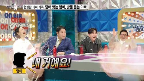 큰 착각을 하신 빽가 어머니.jpg
