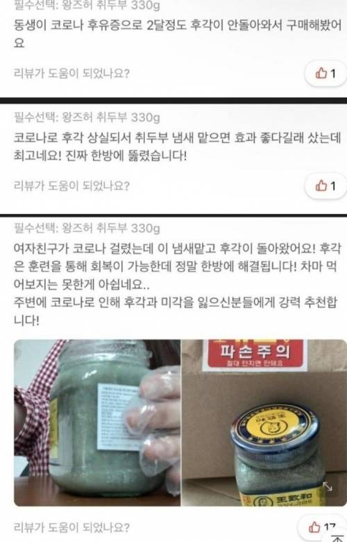 한국에 여행와서 놀란 콜롬비아 여자