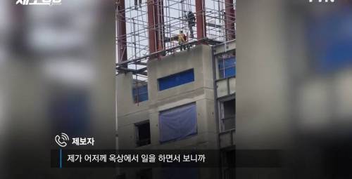 인천의 한 건설현장.jpg