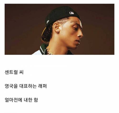 신라면에 중독된듯한 래퍼