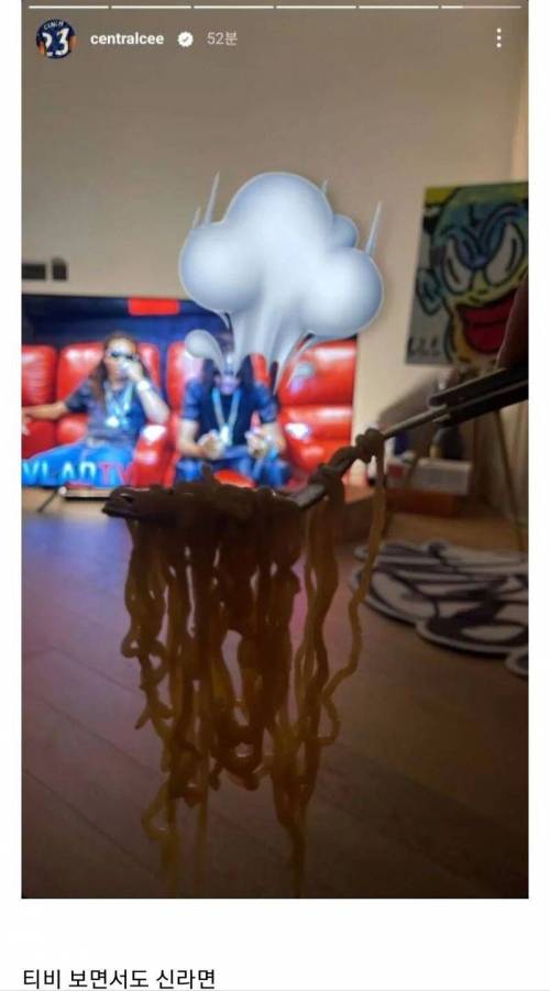 신라면에 중독된듯한 래퍼