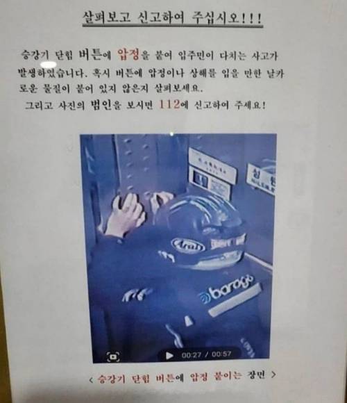 미쳐버린 딸배x끼