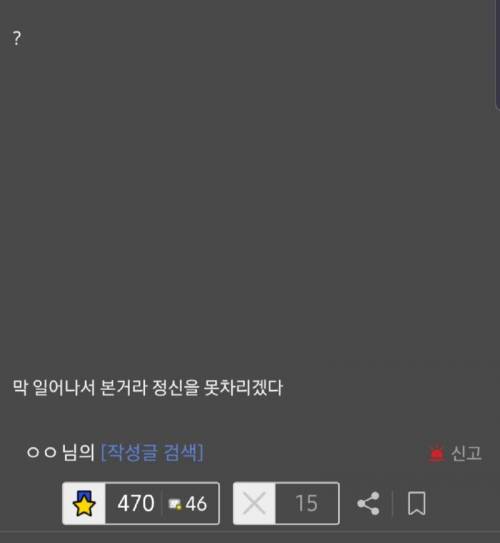 롯데리아 사과문자 대참사.jpg
