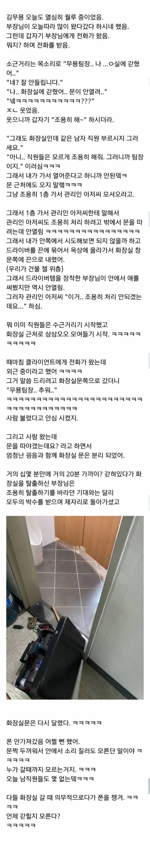 				화장실에 갈 때 폰 가져 가길 바라는 후기.jpg