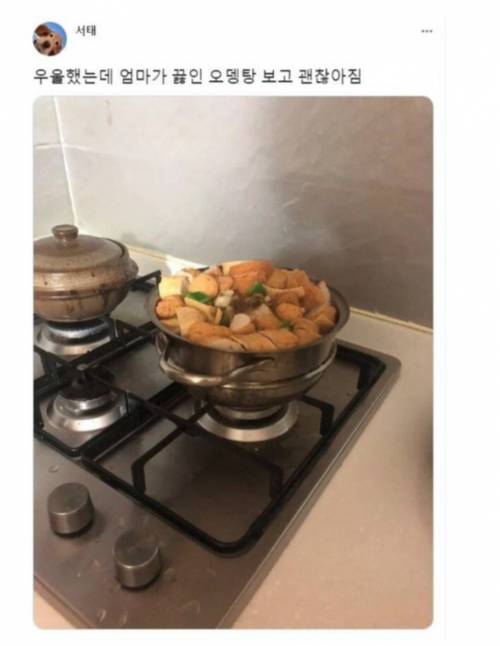 전국의 손이 크신 어머니들.jpg