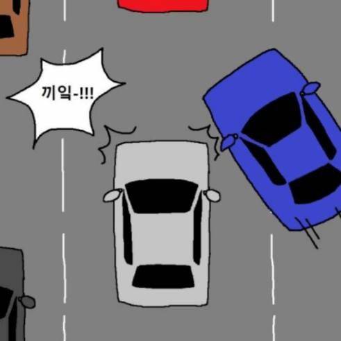 운전할 때 끼어들기에 대처하는.manhwa