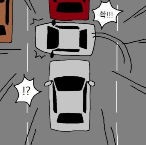 운전할 때 끼어들기에 대처하는.manhwa